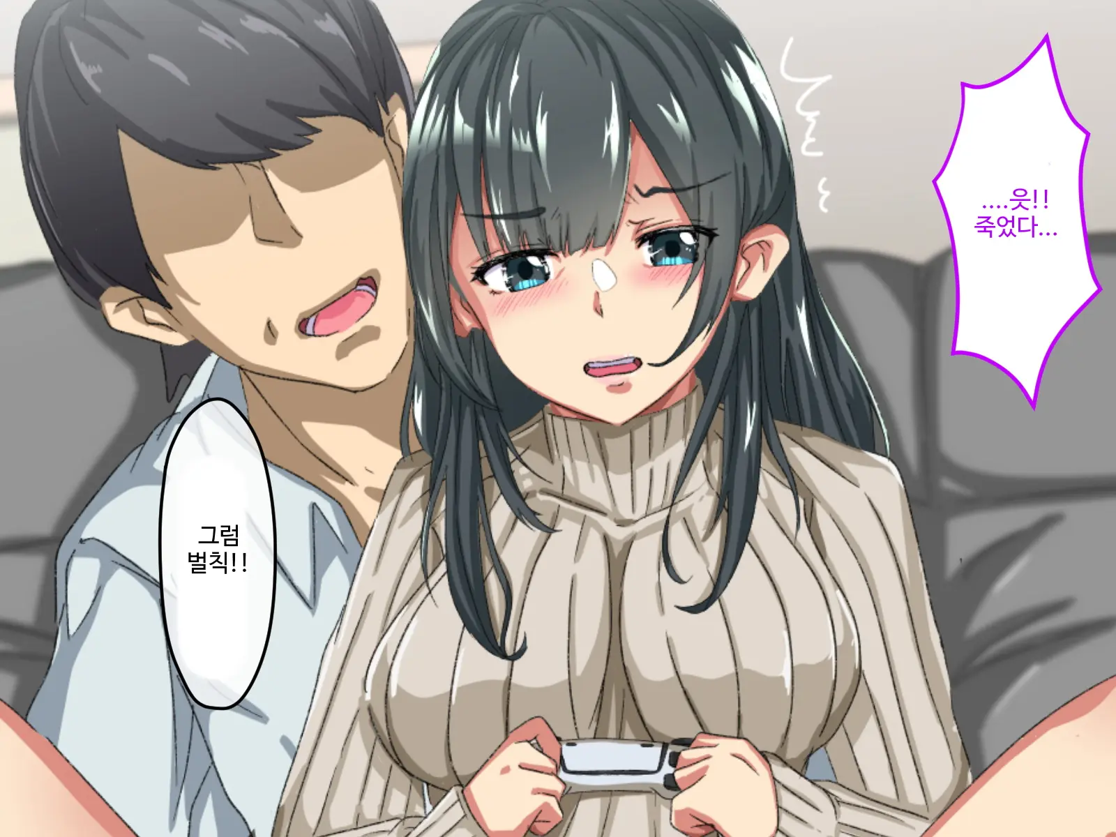 Erokute Chorokute Nandemo Shite Kureru Onee-San-Tachi Wa, Suki Desu Ka? | 야하고 알기쉬운 뭐든지 해주는 누나들은 좋아하나요?